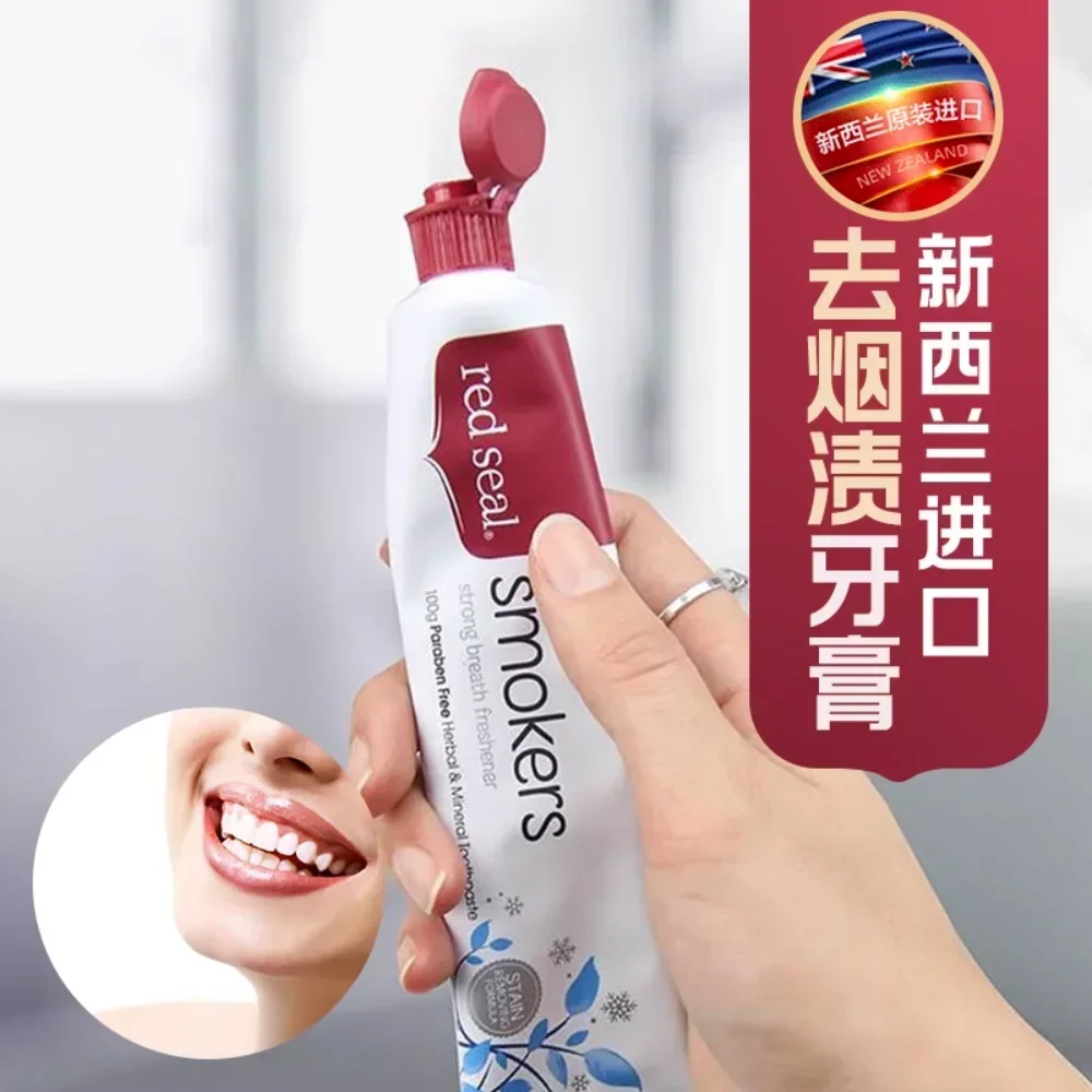 Teeth Whitening With Baking Soda - 뉴질랜드 치약 베이킹 소다 프로폴리스 담배